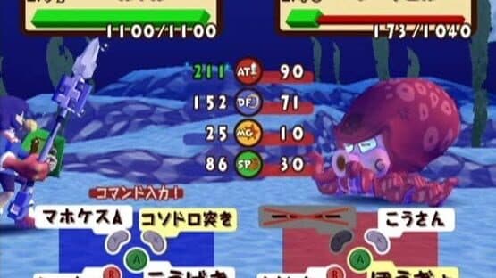 Dokapon DX: Wataru Sekai ha Oni Darake — screenshot 2
