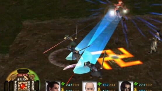 Xiào Ào Jiānghú — screenshot 3