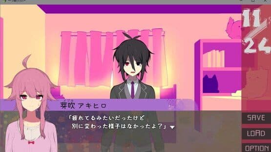 One-Eyed Ripper — screenshot 2