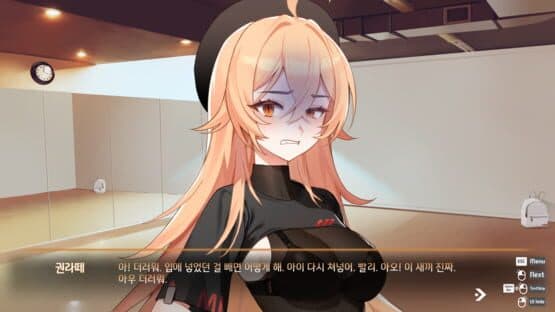 Love Delivery — screenshot 2