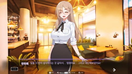 Love Delivery — screenshot 3