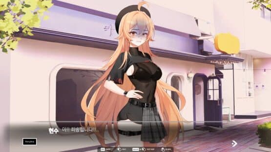 Love Delivery — screenshot 4