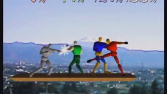 Dragon King: The Fighting Game — screenshot 4