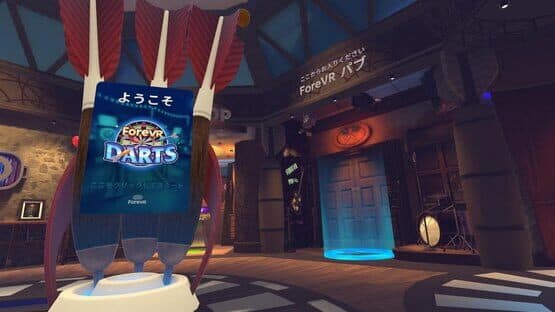 ForeVR Darts — screenshot 6