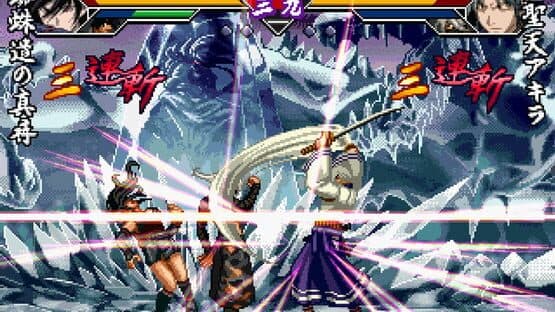 Samurai Deeper Kyo — screenshot 1