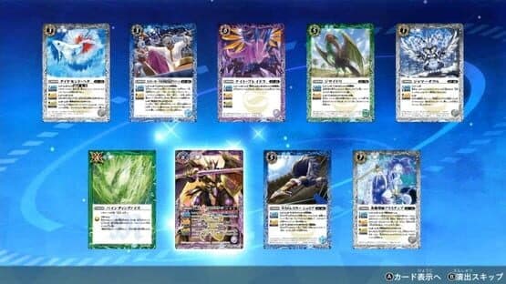 Battle Spirits: Connected Battlers — screenshot 1
