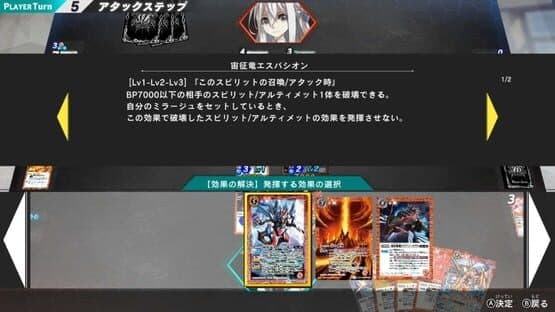 Battle Spirits: Connected Battlers — screenshot 2
