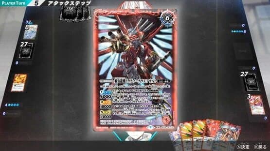 Battle Spirits: Connected Battlers — screenshot 4