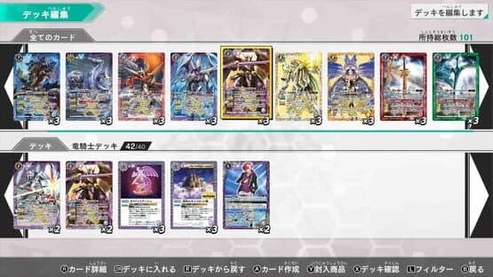 Battle Spirits: Connected Battlers — screenshot 6