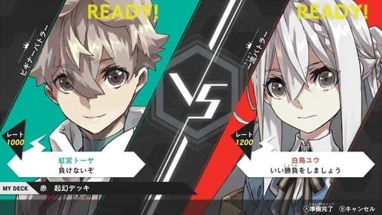 Battle Spirits: Connected Battlers — screenshot 7