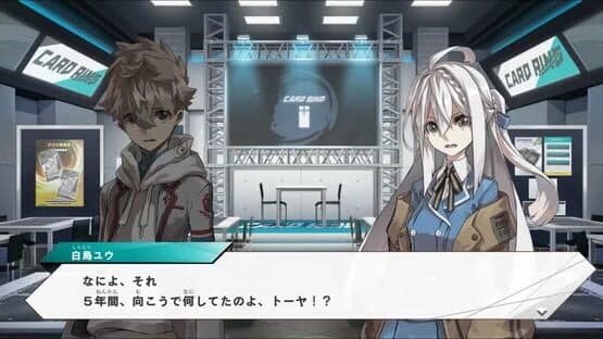 Battle Spirits: Connected Battlers — screenshot 8