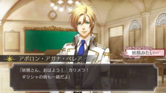 Kamigami no Asobi Ludere Deorum: Unite Edition — screenshot 1