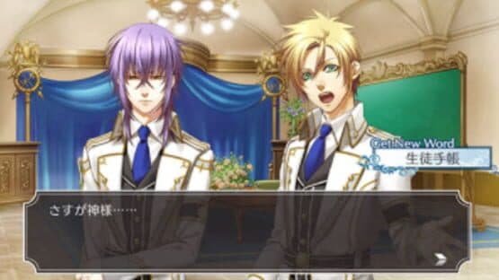 Kamigami no Asobi Ludere Deorum: Unite Edition — screenshot 2