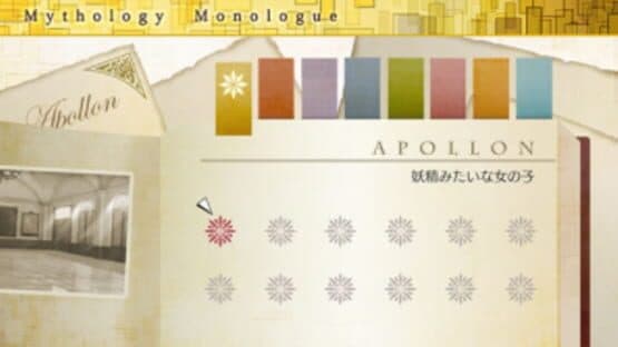 Kamigami no Asobi Ludere Deorum: Unite Edition — screenshot 3
