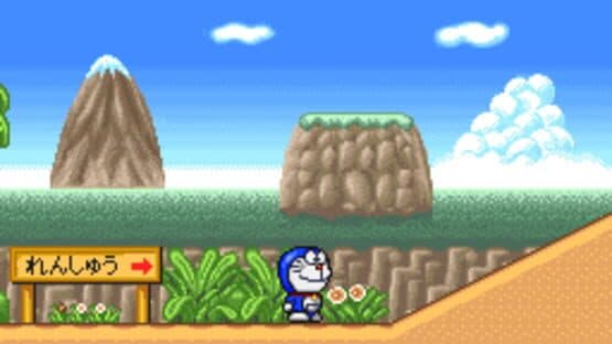 Doraemon 4: Nobita to Tsuki no Oukoku — screenshot 2