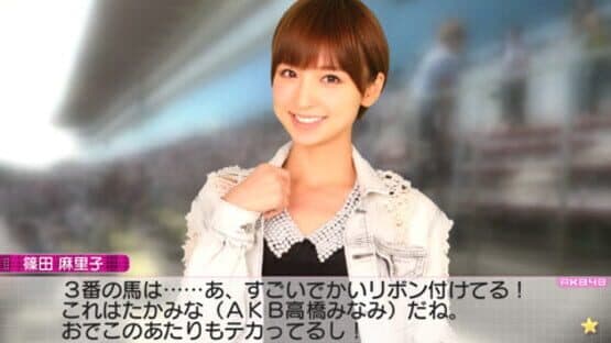 AKB1/149: Renai Sousenkyo — screenshot 4