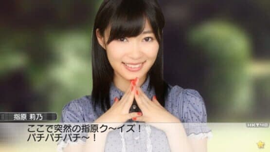AKB1/149: Renai Sousenkyo — screenshot 5