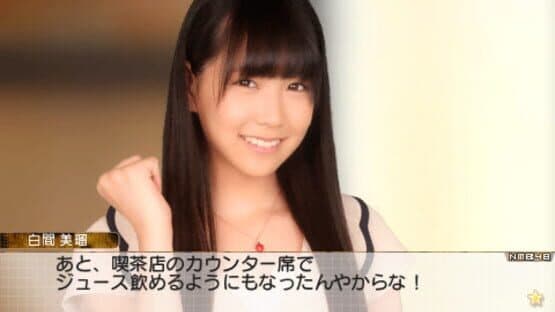 AKB1/149: Renai Sousenkyo — screenshot 6