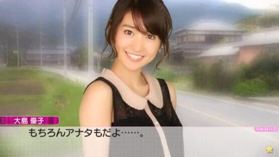 AKB1/149: Renai Sousenkyo — screenshot 7