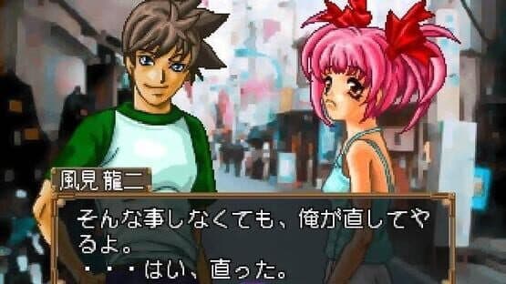 64 Hanafuda: Tenshi no Yakusoku — screenshot 3