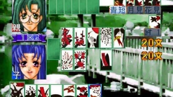 64 Hanafuda: Tenshi no Yakusoku — screenshot 4