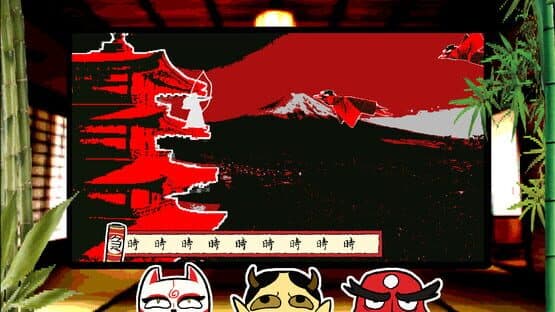 Yokaiware — screenshot 1
