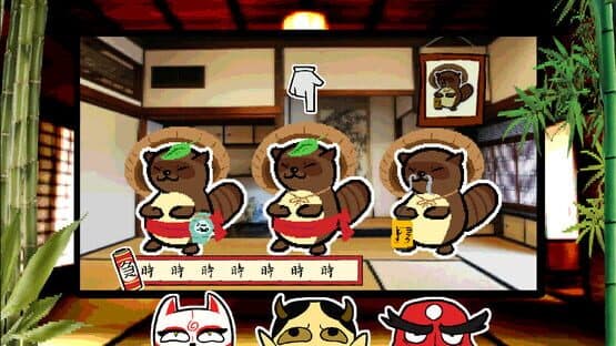 Yokaiware — screenshot 2
