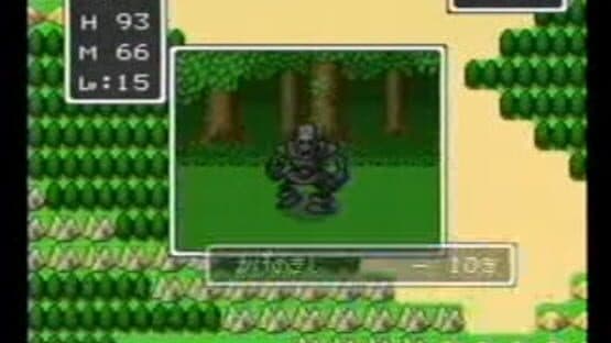 BS Dragon Quest: Dai-3-wa — screenshot 1