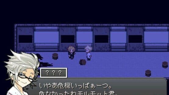 Cell of Empireo — screenshot 1
