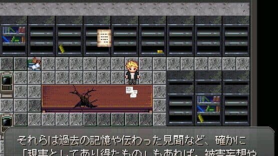 Cell of Empireo — screenshot 3