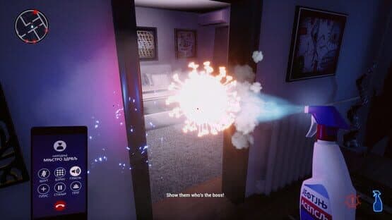 Virus at Home — screenshot 1