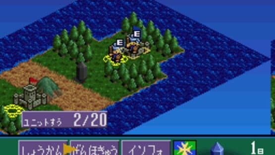 Genjuu Ryodan — screenshot 2