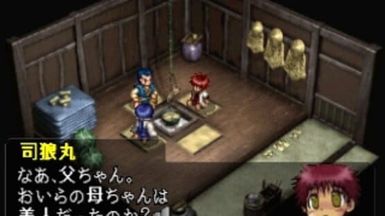 Oni Zero: Fukkatsu — screenshot 2
