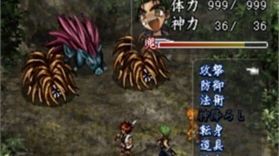 Oni Zero: Fukkatsu — screenshot 5