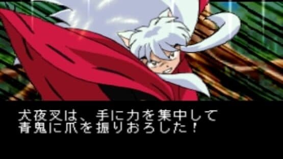 Inuyasha — screenshot 2