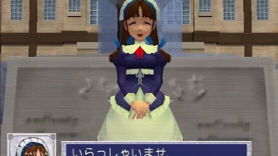Simple 2000 Series Vol. 105: The Maid Fuku to Kikanjuu — screenshot 1