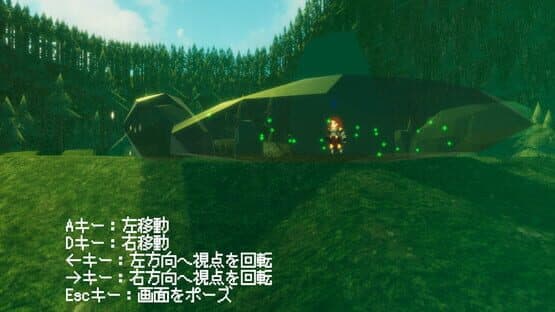 Another Sight — screenshot 1