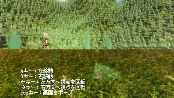 Another Sight — screenshot 2