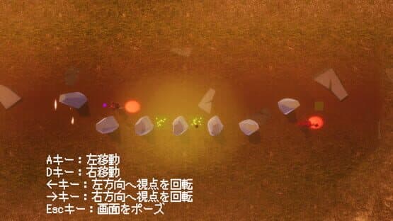 Another Sight — screenshot 3