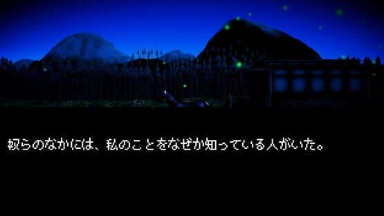 Another Sight — screenshot 4