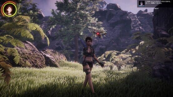 Exotic — screenshot 8