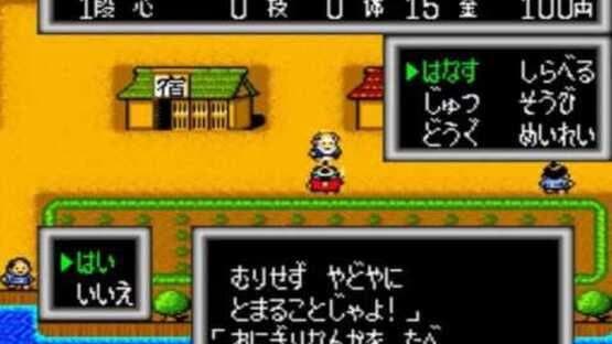 Momotaro Densetsu Turbo — screenshot 1