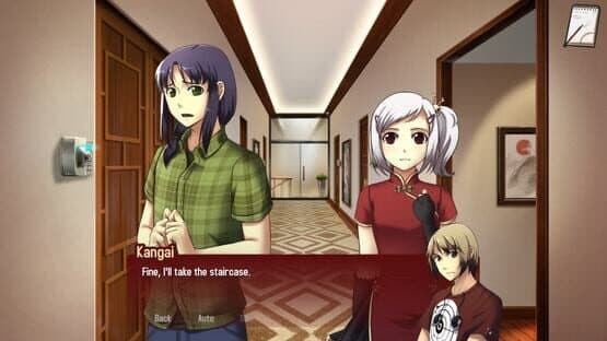 Kansei: The Second Turn HD — screenshot 2