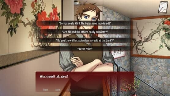 Kansei: The Second Turn HD — screenshot 3