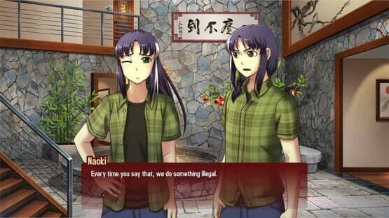 Kansei: The Second Turn HD — screenshot 5