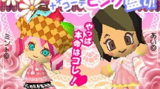 Tongari Boushi to Oshare na Mahou Tsukai — screenshot 1