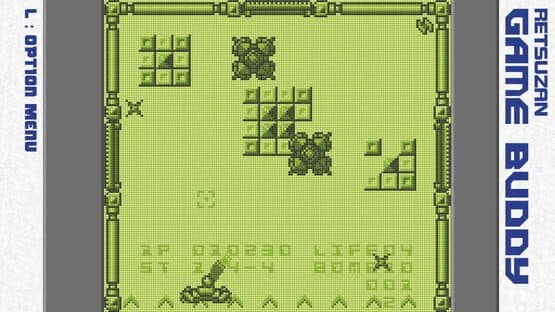 Oumuamua — screenshot 5