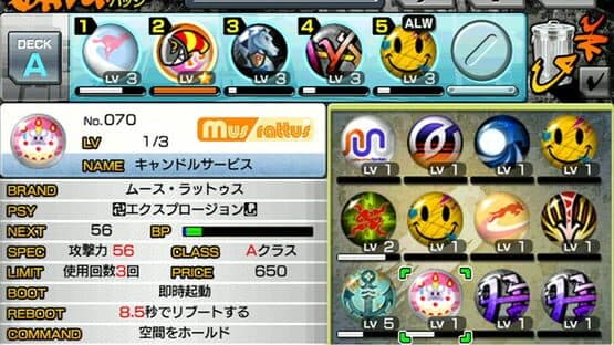 The World Ends with You: Solo Remix — screenshot 3