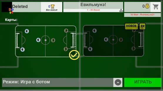 Football Club — screenshot 1