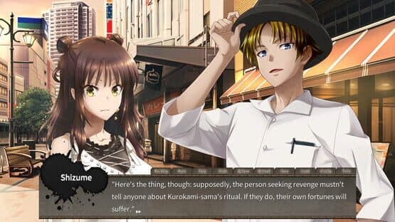 Kurokami-sama's Feast — screenshot 3